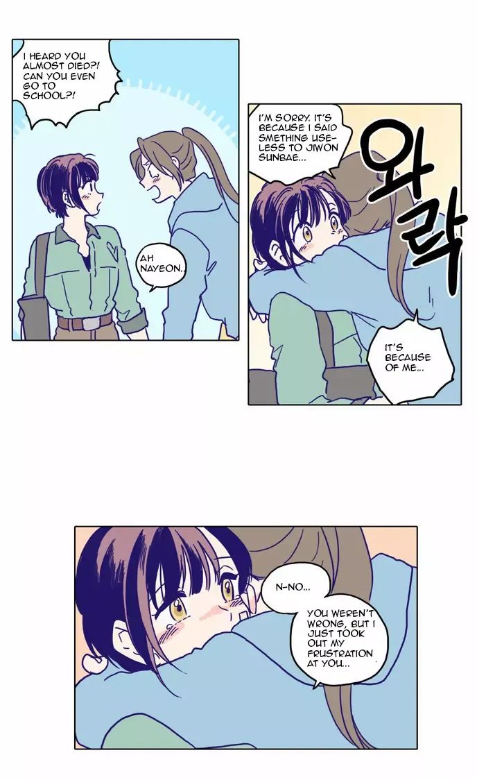 Read Daytime Moon chapter 65 image 23 on Lezhin