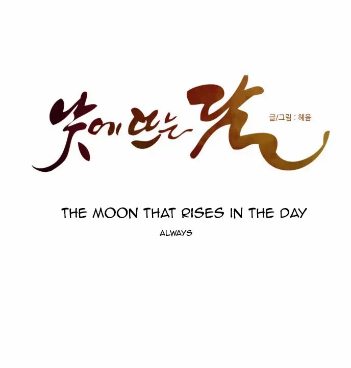 Read Daytime Moon chapter 66 image 20 on Lezhin