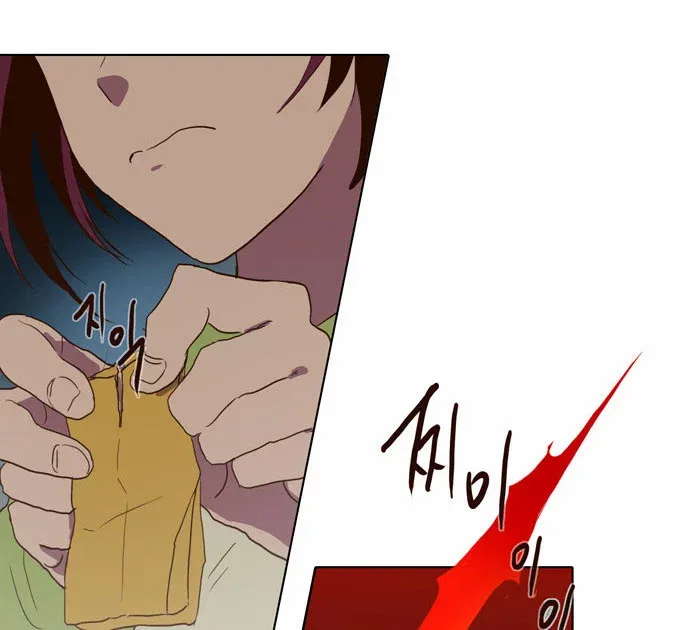 Read Daytime Moon chapter 66 image 85 on Lezhin