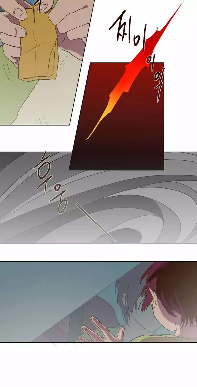 Read Daytime Moon chapter 66 image 86 on Lezhin