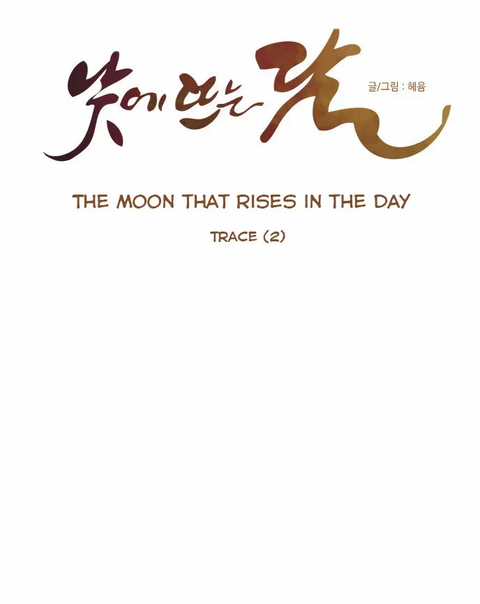 Read Daytime Moon chapter 68 image 23 on Lezhin