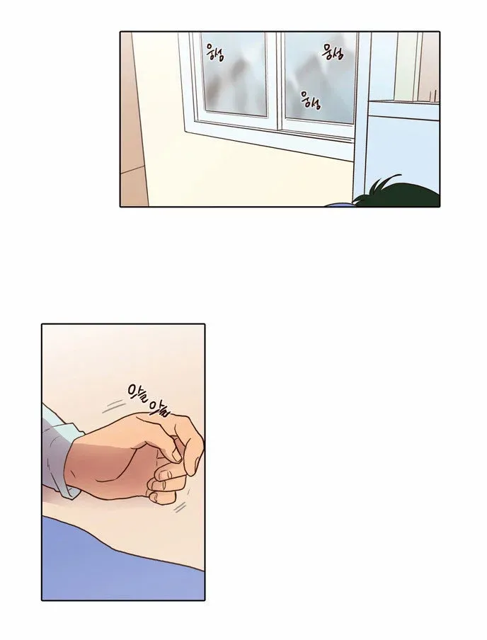 Read Daytime Moon chapter 69 image 12 on Lezhin