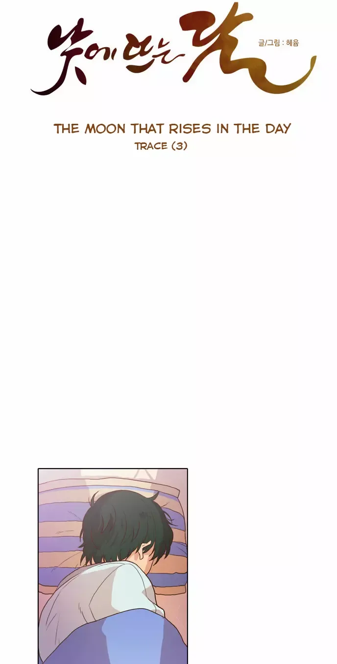 Read Daytime Moon chapter 69 image 8 on Lezhin