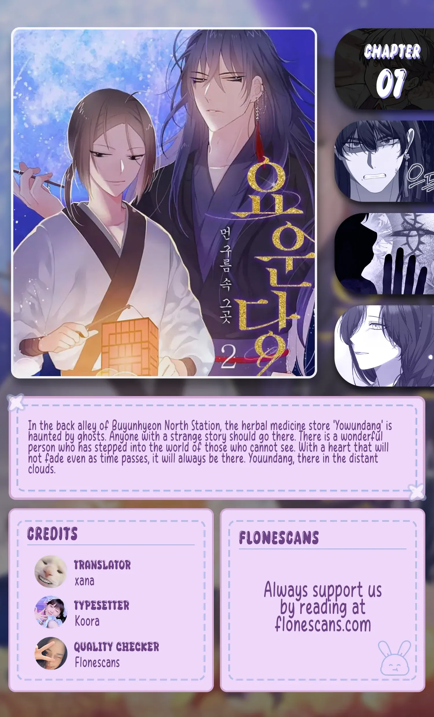 Read Daytime Moon chapter 7 image 0 on Lezhin