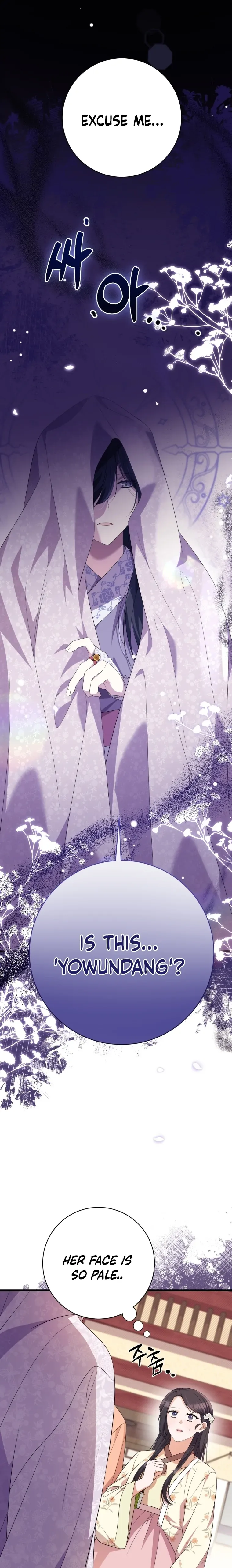 Read Daytime Moon chapter 7 image 1 on Lezhin