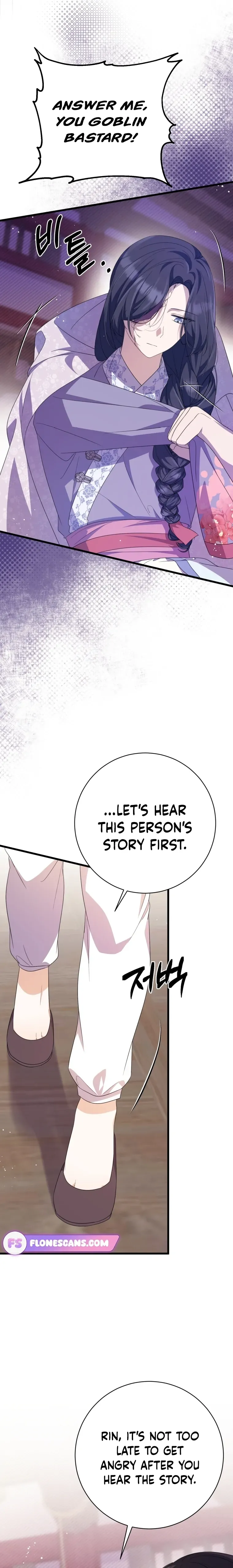 Read Daytime Moon chapter 7 image 10 on Lezhin