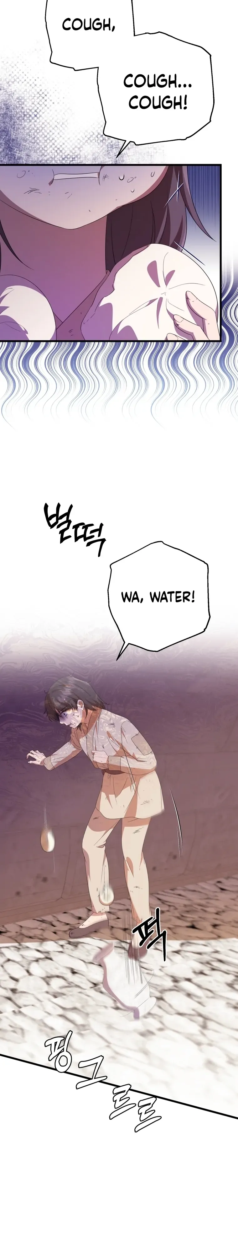 Read Daytime Moon chapter 7 image 21 on Lezhin