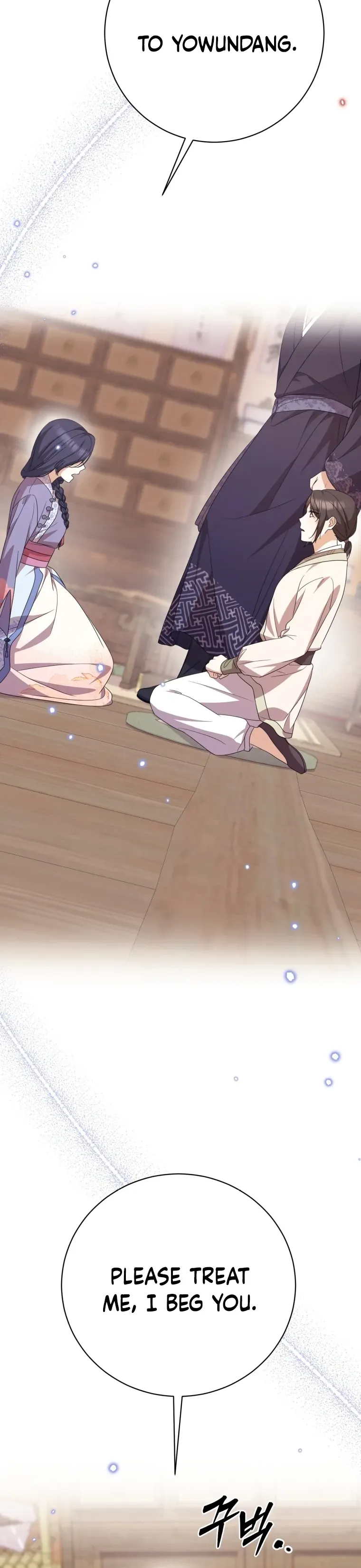 Read Daytime Moon chapter 7 image 31 on Lezhin
