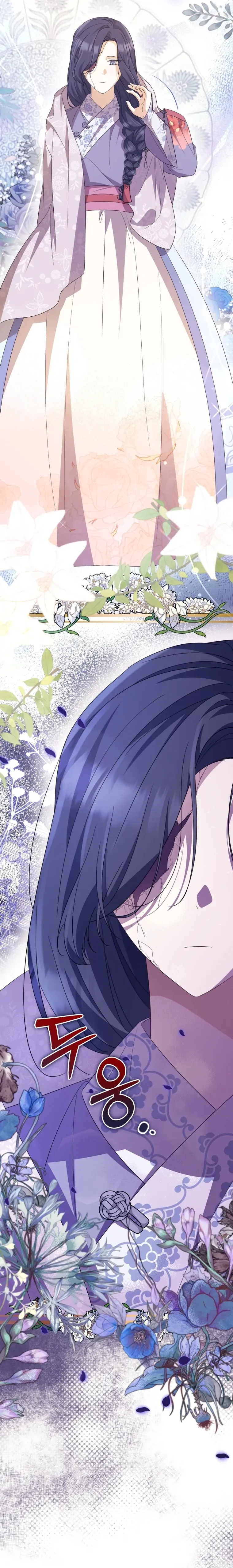Read Daytime Moon chapter 7 image 7 on Lezhin