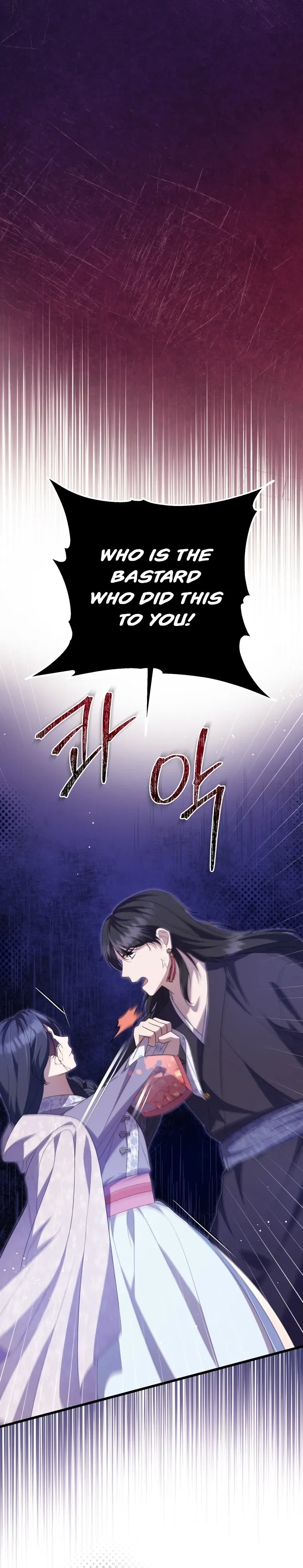 Read Daytime Moon chapter 7 image 9 on Lezhin
