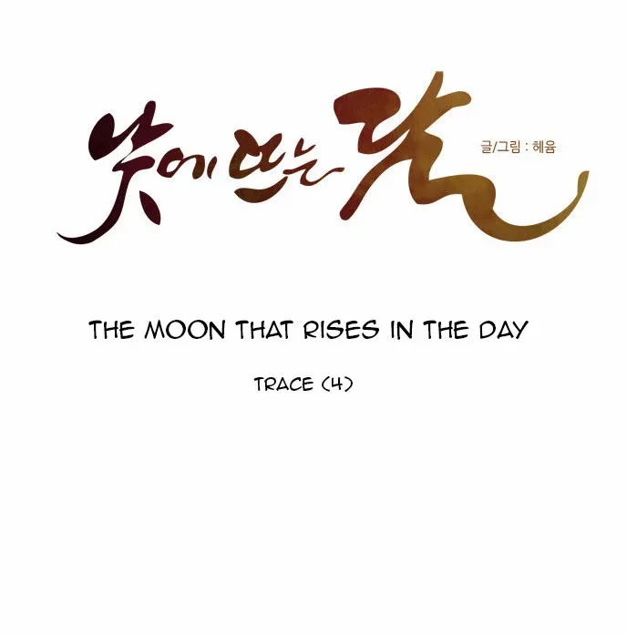 Read Daytime Moon chapter 70 image 18 on Lezhin