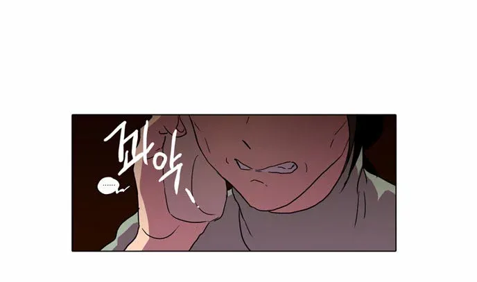 Read Daytime Moon chapter 71 image 45 on Lezhin
