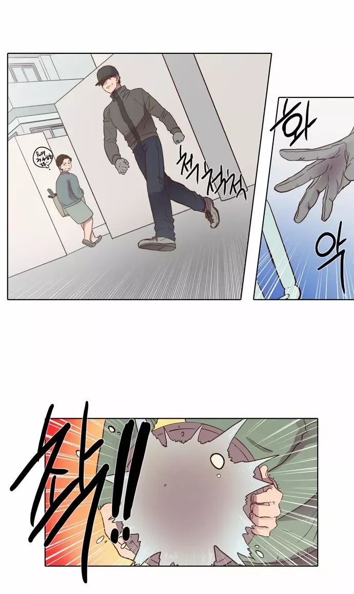 Read Daytime Moon chapter 72 image 13 on Lezhin