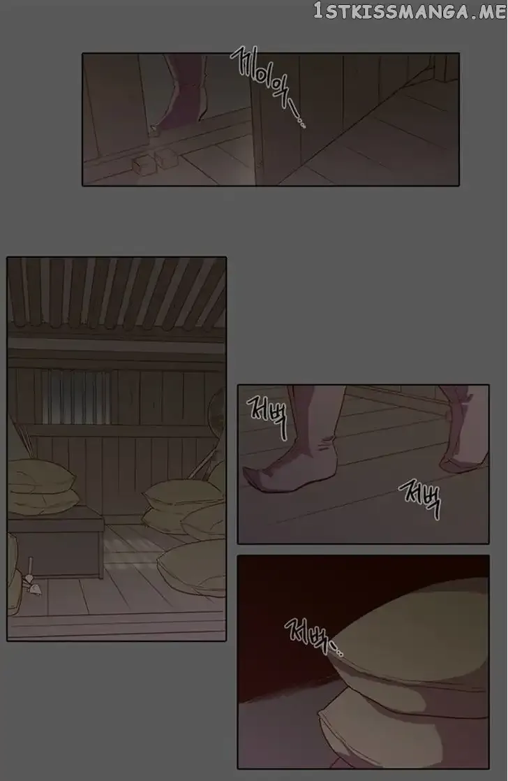 Read Daytime Moon chapter 73 image 0 on Lezhin
