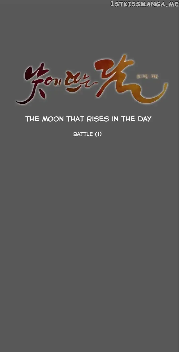 Read Daytime Moon chapter 73 image 12 on Lezhin