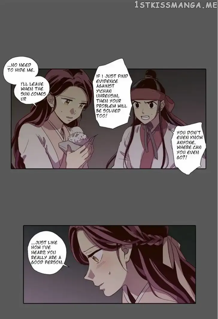 Read Daytime Moon chapter 73 image 6 on Lezhin