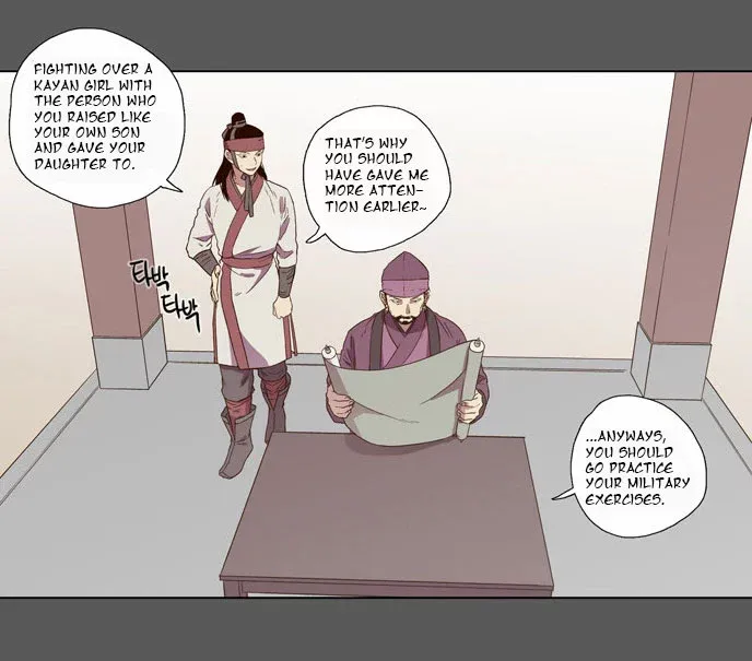 Read Daytime Moon chapter 74 image 20 on Lezhin