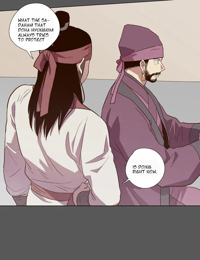 Read Daytime Moon chapter 74 image 22 on Lezhin