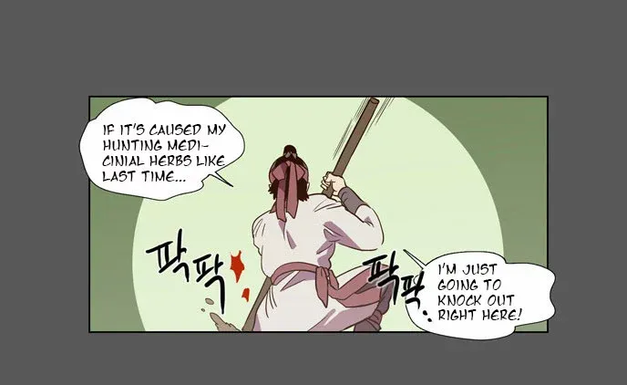 Read Daytime Moon chapter 74 image 37 on Lezhin
