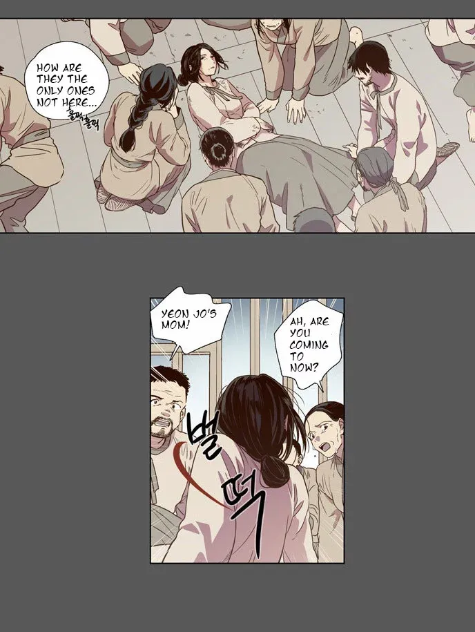 Read Daytime Moon chapter 74 image 5 on Lezhin