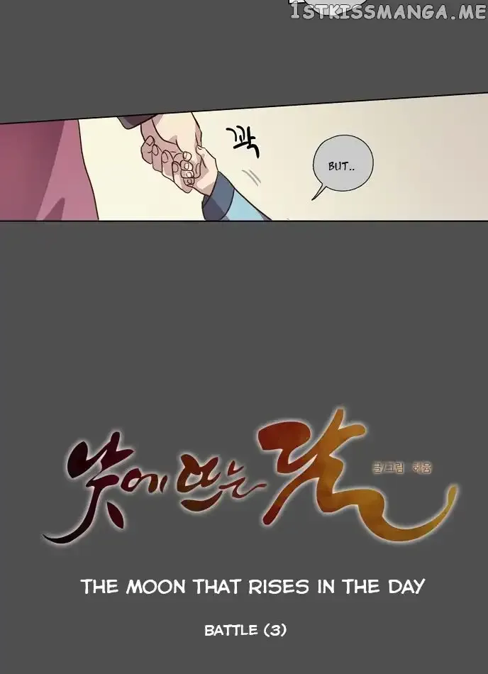 Read Daytime Moon chapter 75 image 10 on Lezhin