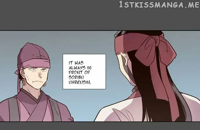 Read Daytime Moon chapter 75 image 12 on Lezhin