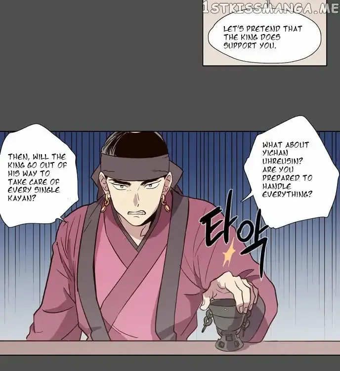 Read Daytime Moon chapter 75 image 19 on Lezhin