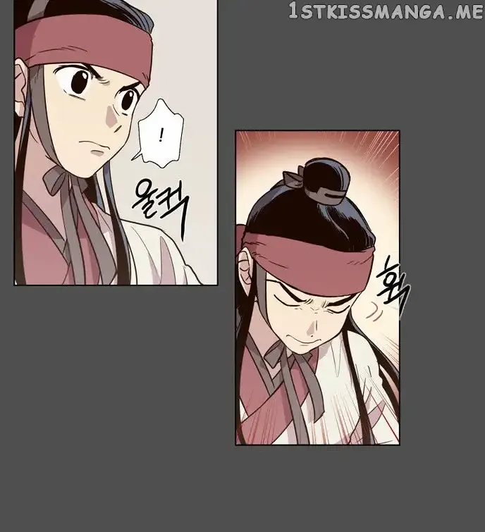 Read Daytime Moon chapter 75 image 22 on Lezhin