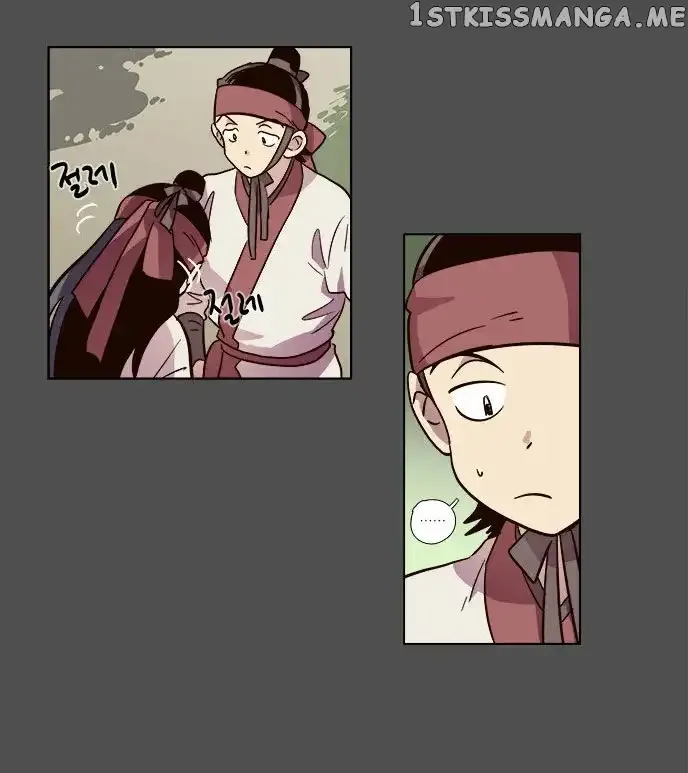 Read Daytime Moon chapter 75 image 28 on Lezhin