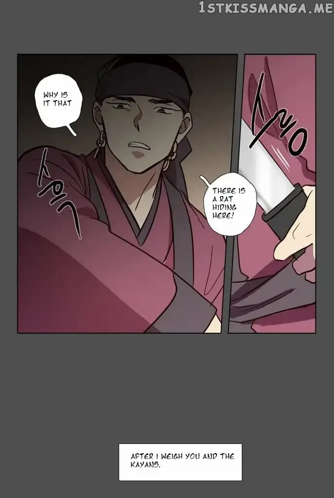 Read Daytime Moon chapter 75 image 46 on Lezhin