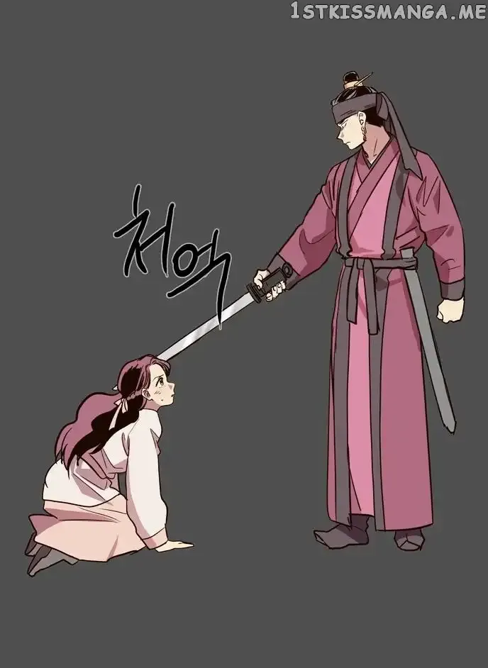 Read Daytime Moon chapter 75 image 47 on Lezhin