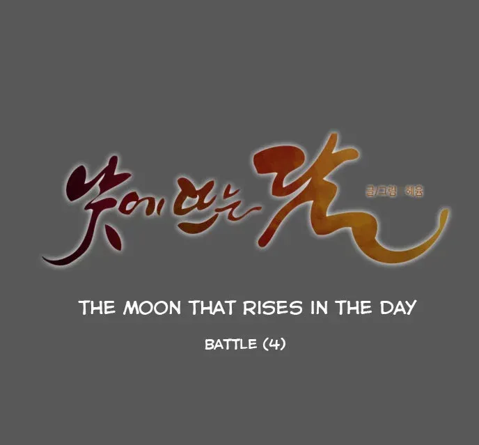 Read Daytime Moon chapter 76 image 12 on Lezhin
