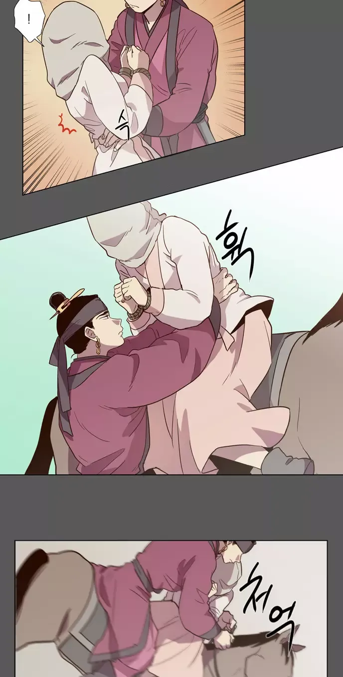 Read Daytime Moon chapter 76 image 18 on Lezhin
