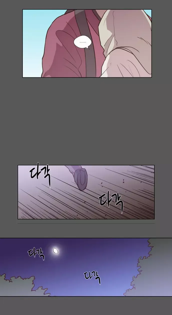 Read Daytime Moon chapter 76 image 19 on Lezhin