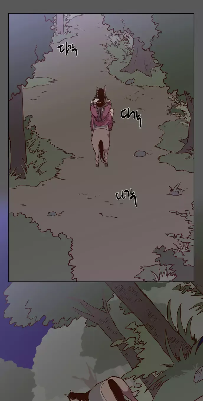 Read Daytime Moon chapter 76 image 20 on Lezhin