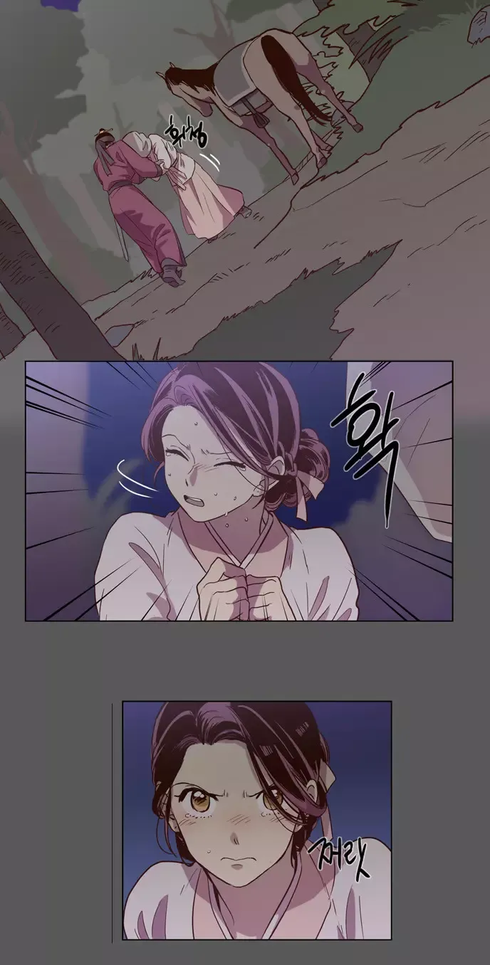 Read Daytime Moon chapter 76 image 21 on Lezhin