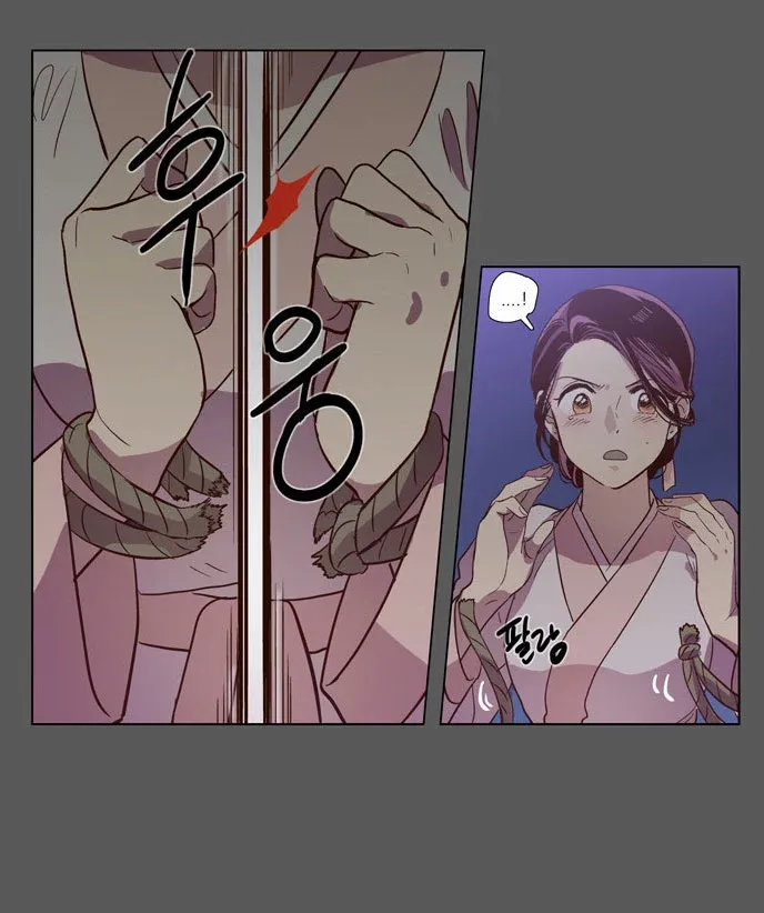 Read Daytime Moon chapter 76 image 23 on Lezhin