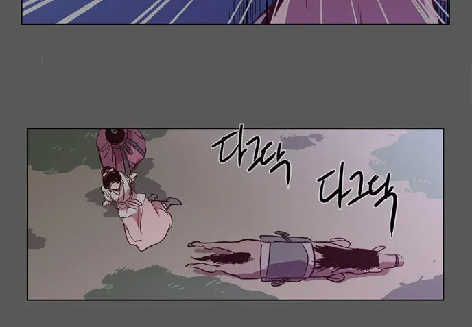 Read Daytime Moon chapter 76 image 34 on Lezhin