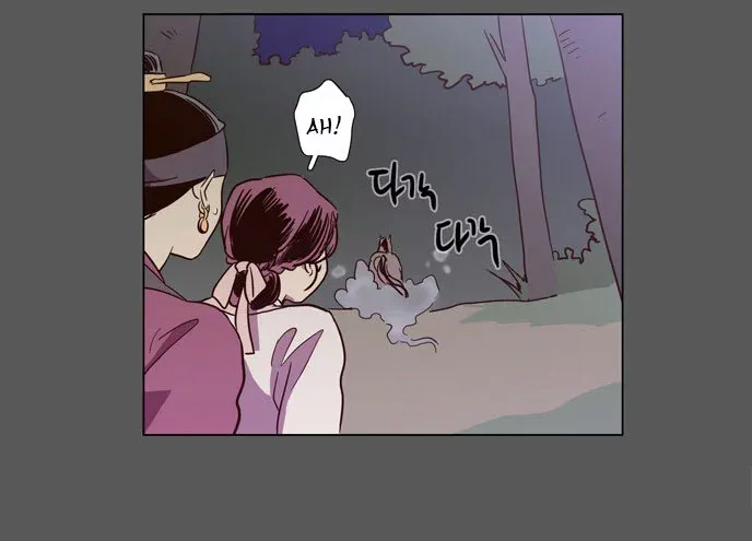 Read Daytime Moon chapter 76 image 35 on Lezhin