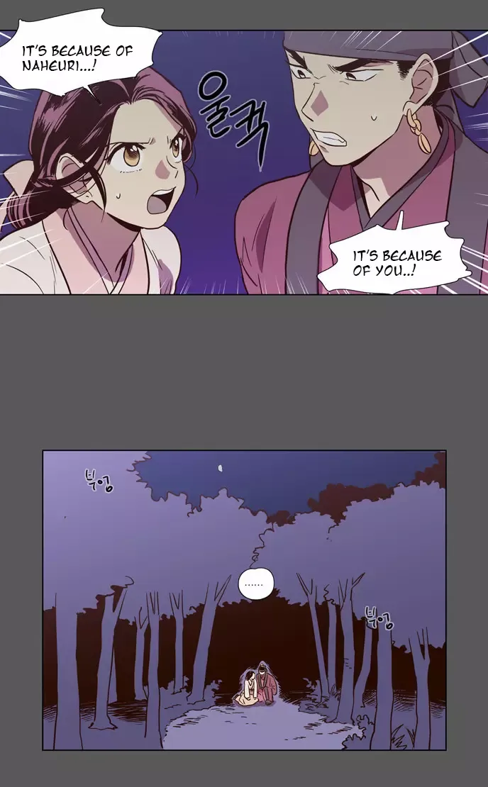 Read Daytime Moon chapter 76 image 37 on Lezhin