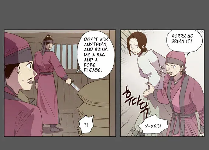 Read Daytime Moon chapter 76 image 5 on Lezhin