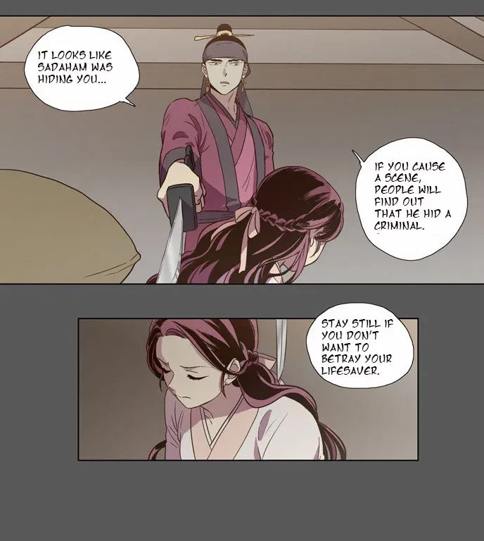 Read Daytime Moon chapter 76 image 7 on Lezhin