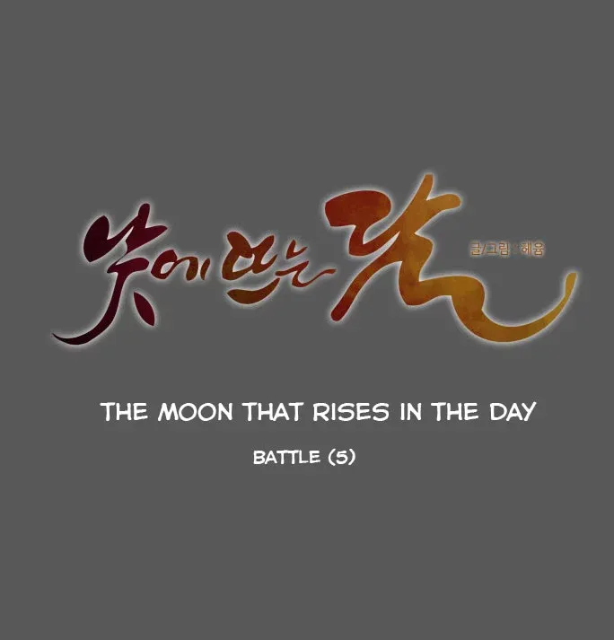 Read Daytime Moon chapter 77 image 10 on Lezhin