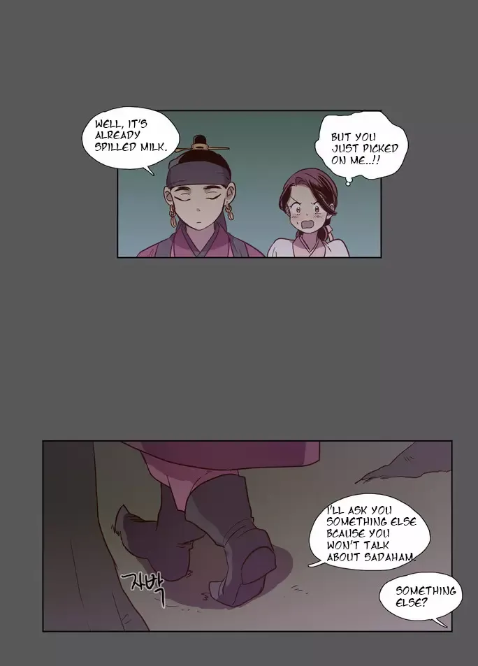 Read Daytime Moon chapter 77 image 26 on Lezhin