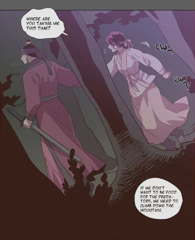 Read Daytime Moon chapter 77 image 3 on Lezhin