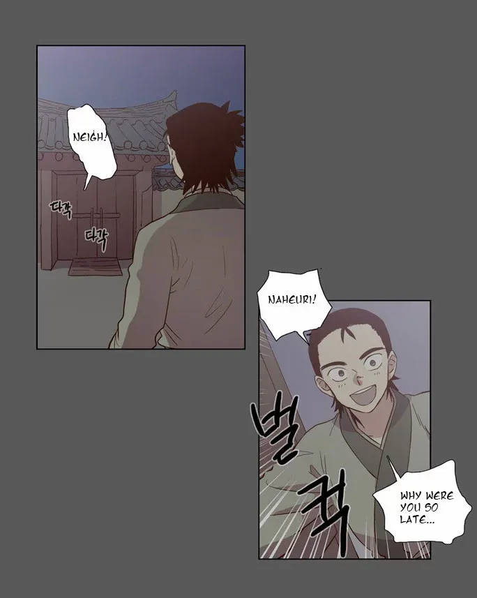 Read Daytime Moon chapter 78 image 13 on Lezhin