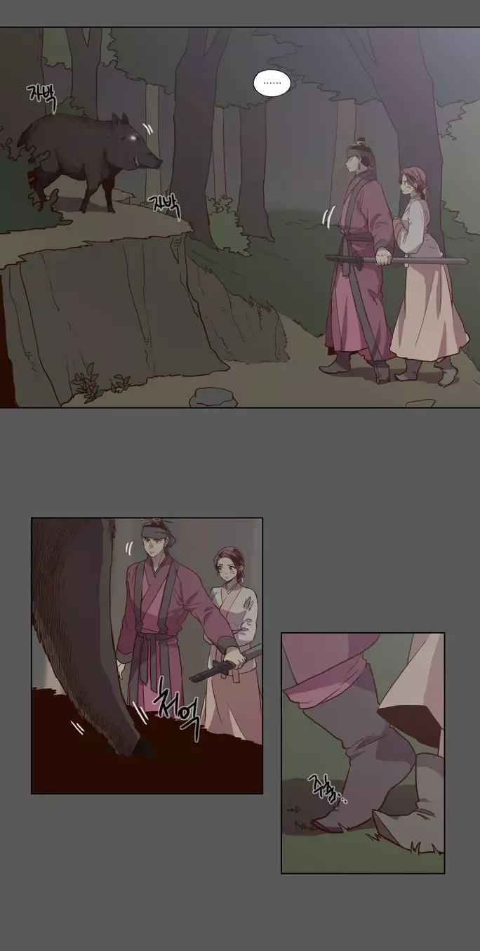 Read Daytime Moon chapter 78 image 20 on Lezhin
