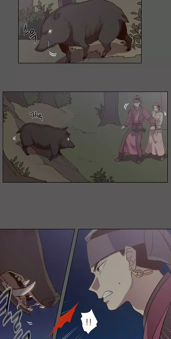Read Daytime Moon chapter 78 image 21 on Lezhin