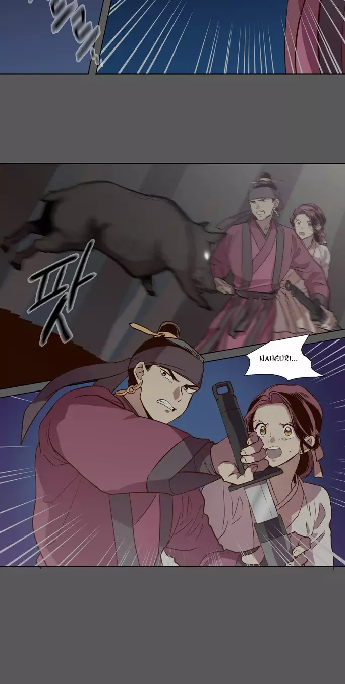 Read Daytime Moon chapter 78 image 22 on Lezhin