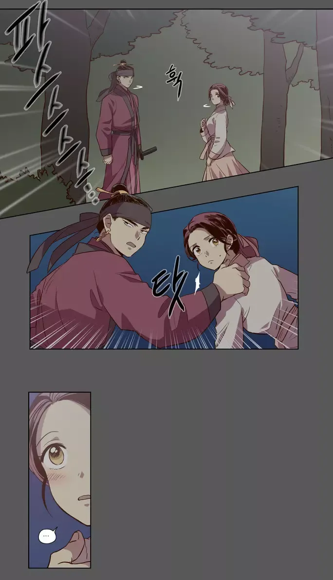 Read Daytime Moon chapter 78 image 4 on Lezhin